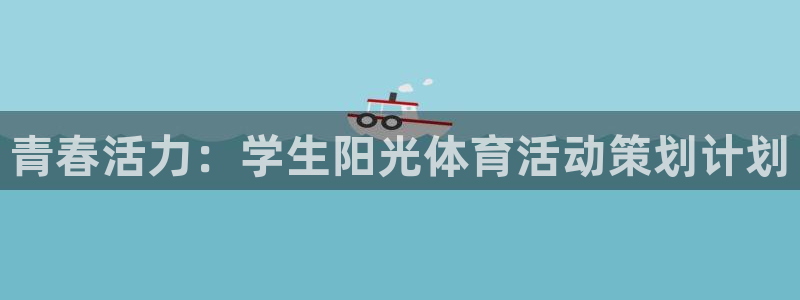 雨燕unit键干嘛的